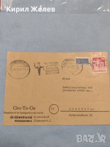 Стар пощенски плик с марки и печати 1949г. Германия за КОЛЕКЦИЯ ДЕКОРАЦИЯ 46084, снимка 1 - Филателия - 46280772
