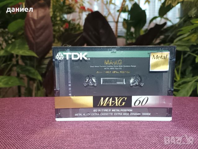 Нова запечатана аудио касета TDK MA-XG 60 - TYPE IV - метална лента