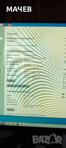 Геймърски Настолен Компютър , снимка 7 - Геймърски - 52810037