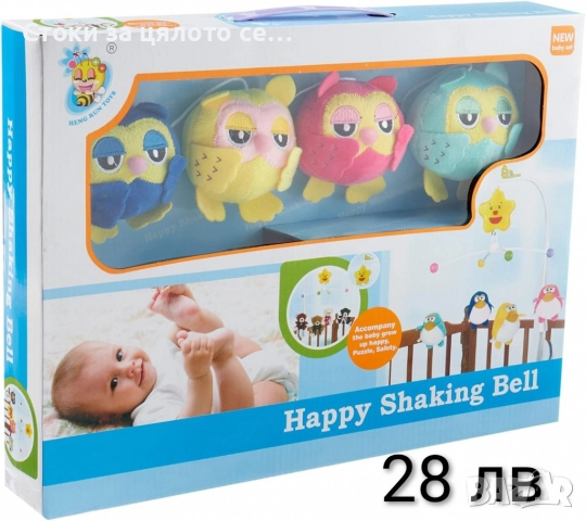 Музикална въртележка - 9 модела, снимка 3 - Други - 52570126