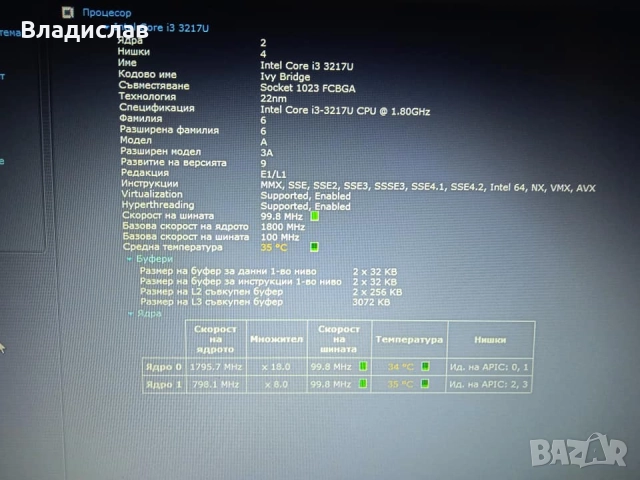 Acer Aspire E1-570 E1-572 на части , снимка 13 - Части за лаптопи - 51769282