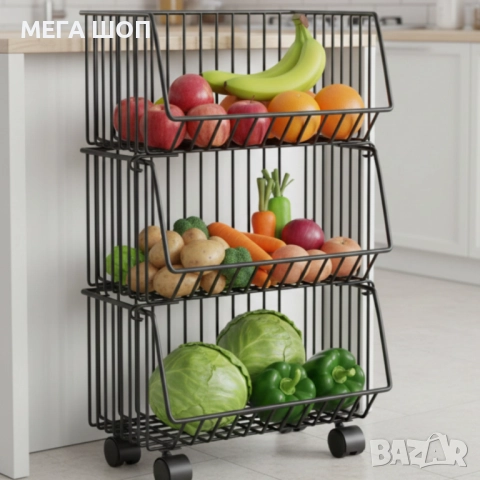 Практичен стелаж на колелца с 3 нива - компактно решение за кухня, антре и детска стая