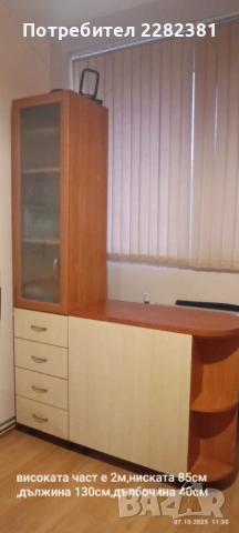 Продавам кухненски шкаф с витрина 