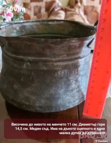 Антики от преди години , снимка 7 - Антикварни и старинни предмети - 51269378