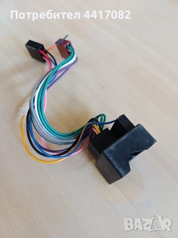 Мултимедия AUNA за части , снимка 7 - Аудиосистеми - 52836414