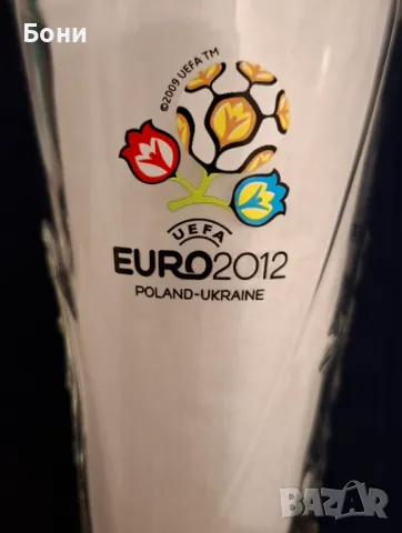 Чаша за бира за колекция