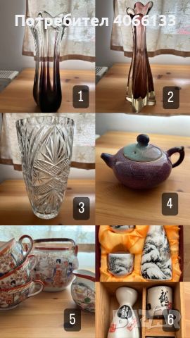 *Разпродажба* вази от мурано стъкло, сетове за саке, чаен сет от порцелан, снимка 1 - Вази - 45278763