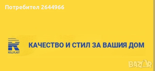 Врати, прозорци, щори, снимка 2 - Монтажи - 50807907