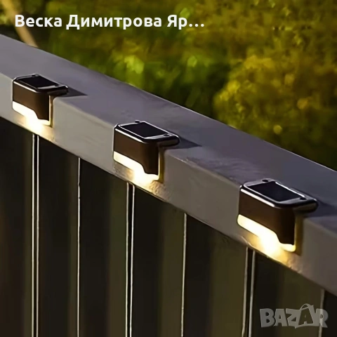 Комплект от 4 броя соларни LED лампи за стълби и огради – Водоустойчиви IP44, топла светлина, снимка 6 - Соларни лампи - 53836802