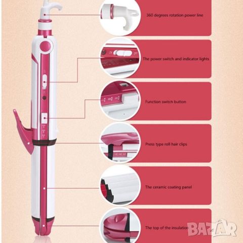 Мултифункционална преса за коса 3 в 1, снимка 9 - Преси за коса - 46758449