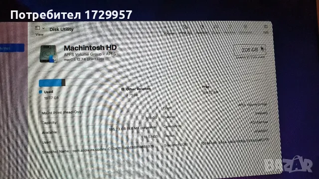 Apple MacBook Air 13.3" А1466-2012 -I5 512GB SSD 8GB RAM, снимка 9 - Лаптопи за дома - 50238296