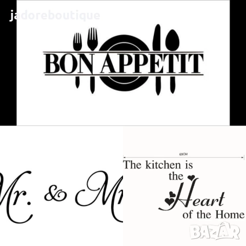 Стикери за стена различни видове