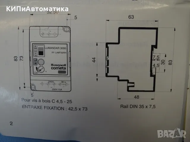 Фотоелектрически сензор Honeywell Lumandar 3000 Cometa FF-LAMT30RH Photoelectric switch, снимка 12 - Резервни части за машини - 47789394