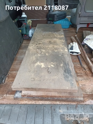 Стоманени плочи