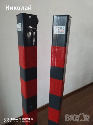 Паркинг Колчета, снимка 9 - Аксесоари и консумативи - 51982818