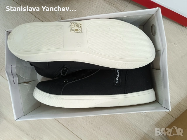 Зимни боти ежедневни топли 