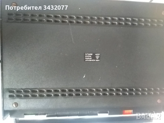 Радио произведено от фирмата ВЕВ във  GDR, снимка 2 - Радиокасетофони, транзистори - 52018539