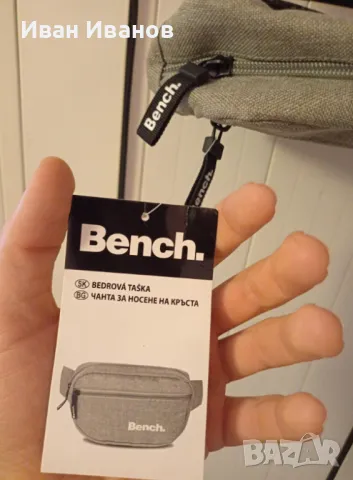 Чисто нова оригинална чантичка Bench, снимка 8 - Чанти - 48265465