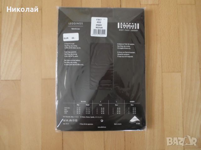 wolford velvet de luxe 66 ден чорапогащи peppe, снимка 3 - Бельо - 45373449