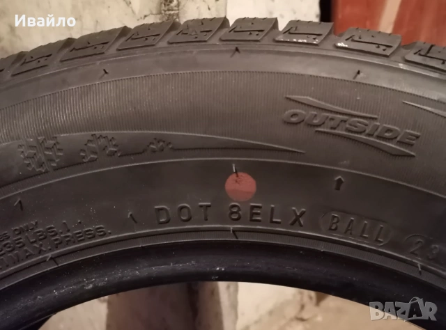 Продавам 4 броя Зимни гуми 185.65.15 на 1 сезон дот 2023 Nexen , снимка 4 - Гуми и джанти - 53198606