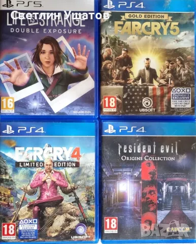 Игри за Ps4 Ps5, снимка 1 - Игри за PlayStation - 48841220