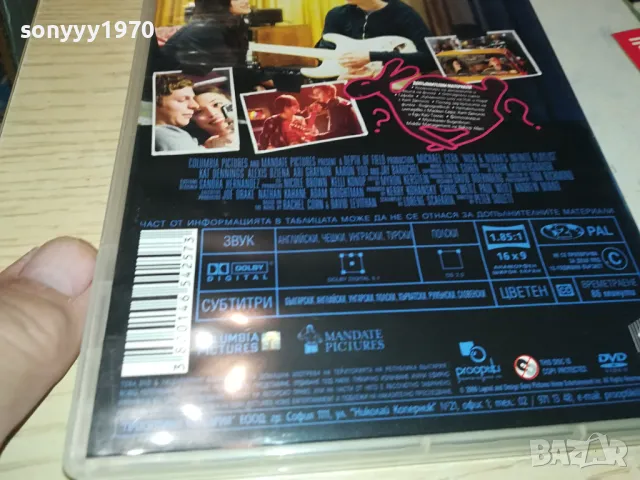 ГАДЖЕ ЗА 5 МИНУТИ-ДВД 0904251724, снимка 12 - DVD филми - 49829110