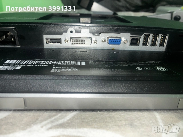 Два монитора със стойка Dell P2414Hb, снимка 4 - Монитори - 53898512
