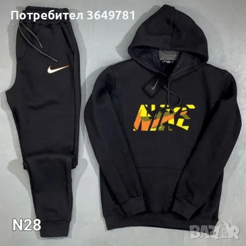 Спортни мъжки екипи. , снимка 8 - Спортни дрехи, екипи - 48142289