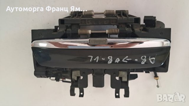 4E1837885  4E2837885 ДРЪЖКА ПРЕДНА ЛЯВА ВЪНШНА AUDI A8 D3, снимка 3 - Части - 46170185