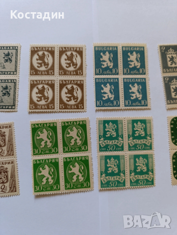 Пощенски марки България - 1945 редовни - лъв и държавният герб, снимка 3 - Филателия - 46079880