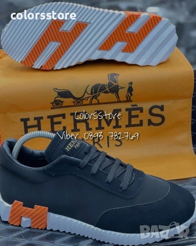 Мъжки маратонки Hermes/BR21a