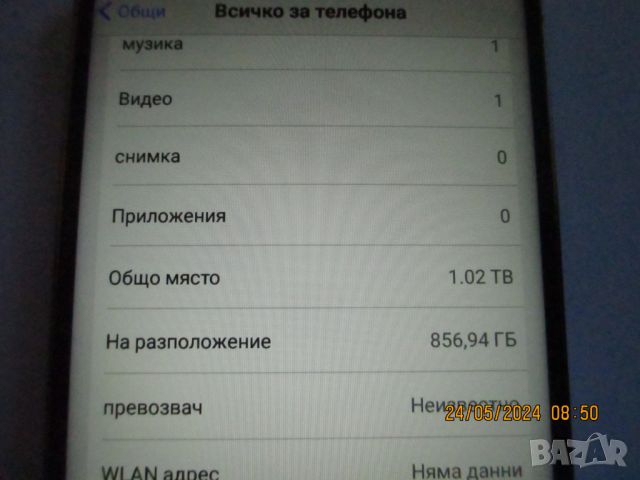 Iphone 14 Pro Max 1 Tb, снимка 10 - Apple iPhone - 42233514