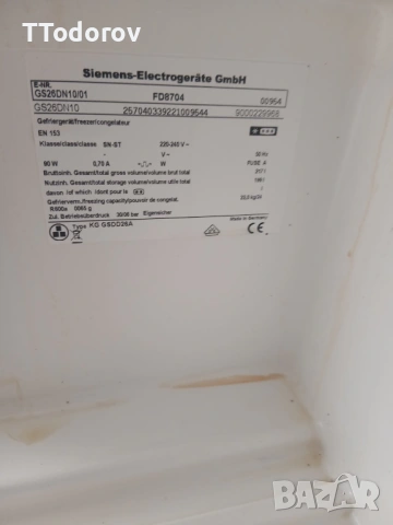 Фризер Siemens GS26DN10/01, 199 литра , снимка 3 - Фризери - 54126606