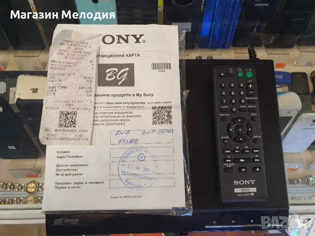 ДВД / DVD Player Sony DVP-SR760H с usb, дистанционно и книжки.  В отлично техническо и визуално съст, снимка 2 - Плейъри, домашно кино, прожектори - 48779948