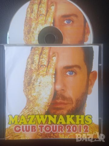 MAZWNAKHS club tour - диск с ГРЪЦКА музика, снимка 1 - CD дискове - 45424901