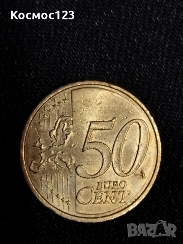Рядка евро монета, снимка 3 - Нумизматика и бонистика - 53709715