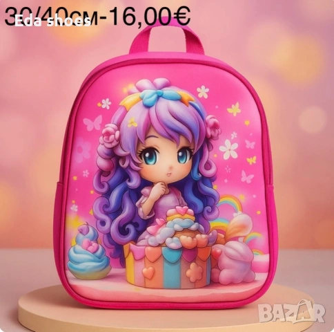 Детски раници