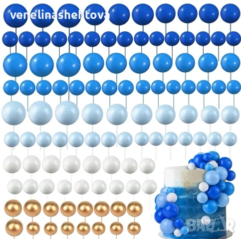 72 броя тъмно светло сини бели златисти топчета топки на тел от стиропор за декорация на торта 