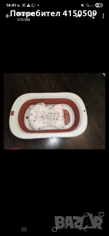 Сгъваема вана за бебета , снимка 2 - За банята - 52060363