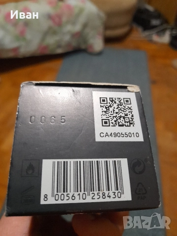 Hugo Boss Boss Bottled Intense edp, снимка 5 - Мъжки парфюми - 52868246