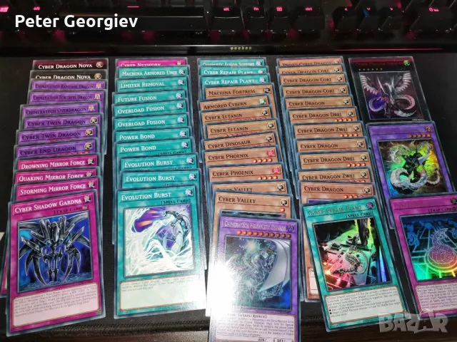 Yu-Gi-Oh Cyber Dragon structure deck, снимка 1 - Карти за игра - 47091315