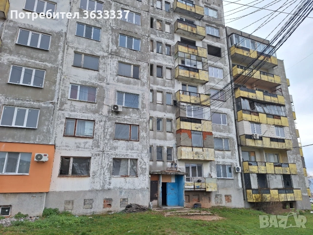 1-стаен апартамент радомир 