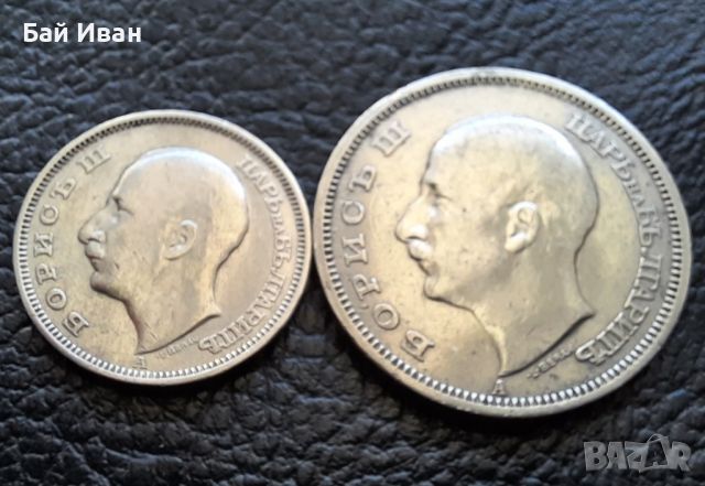 Стара монета/и 20 и 50 лева 1940 г. България-топ цена !, снимка 9 - Нумизматика и бонистика - 45366451