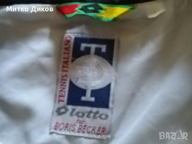 Vintage 90's ATP Tour Lotto Boris Becker tennis  Wimbledon Яке  тенис марково размер Л, снимка 6 - Тенис - 51770906