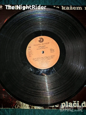 Грамофонни плочи Сръбски, снимка 9 - Грамофонни плочи - 53452740