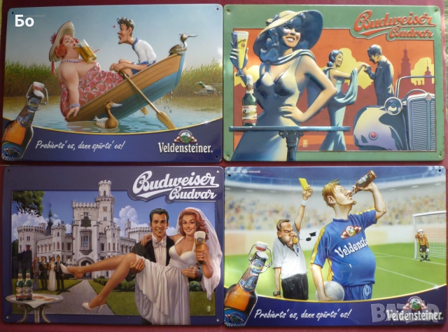 метални табели за бира