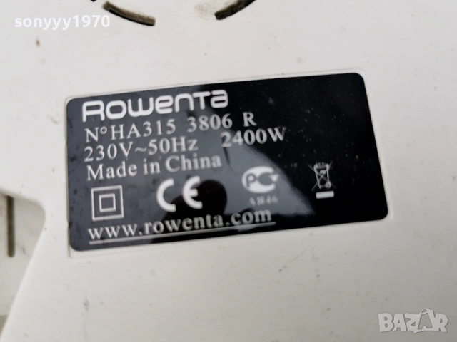 ROWENTA X-TENSO 1404261812LCHERY1, снимка 2 - Отоплителни печки - 54194122