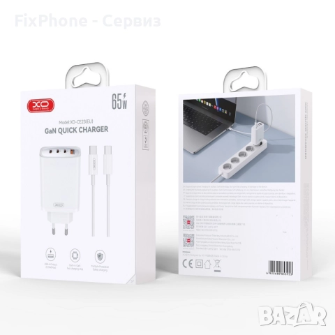 Зарядно устройство комплект XO CE23 PD 65W 3x USB-C 1x USB + кабел USB-C - USB-C, Бяло , снимка 3 - Оригинални зарядни - 52574972