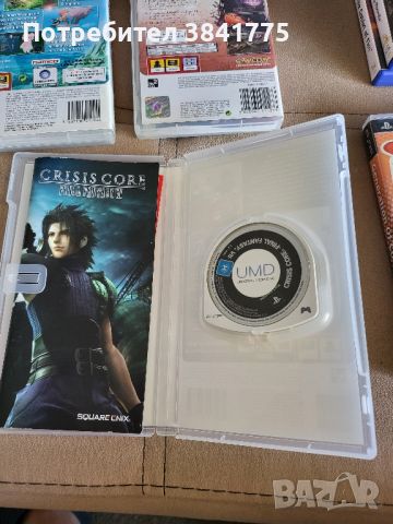 4 рядки игри за PSP, снимка 5 - Игри за PlayStation - 46588596