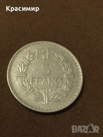 Дефектна монета Франция 1949 г., снимка 5 - Нумизматика и бонистика - 51883444